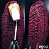 13*4  PRE PLUCKED BRAZILIAN CURLY WIG FOR DARK BROWN WOMEN VIRGIN HAIR COLOR WIG